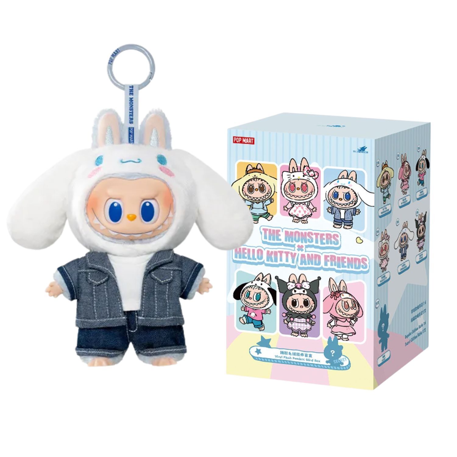 Labubu x Hello Kitty Cinnamoroll Vinyl Plush Pendant